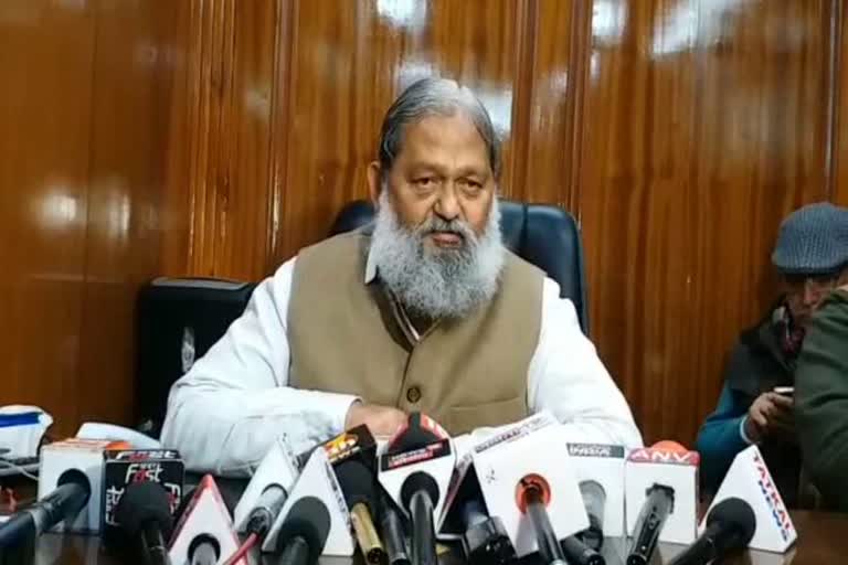 anil vij