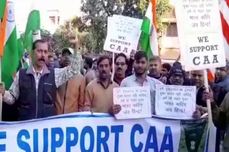 Support of CAA, rally in support of CAA in Ranchi, news of CAA, सीएए का समर्थन, रांची में सीएए के समर्थन में रैली, सीएए की खबर