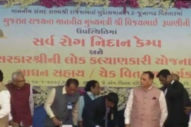 A check distribution program was organized in the presence of Chief Minister Vijay Rupani in  Chorwad