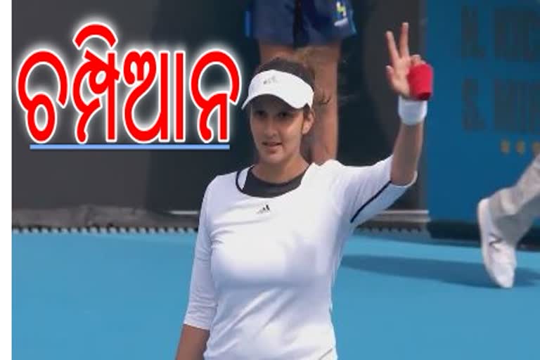 Sania Mirza clinch Hobart International title