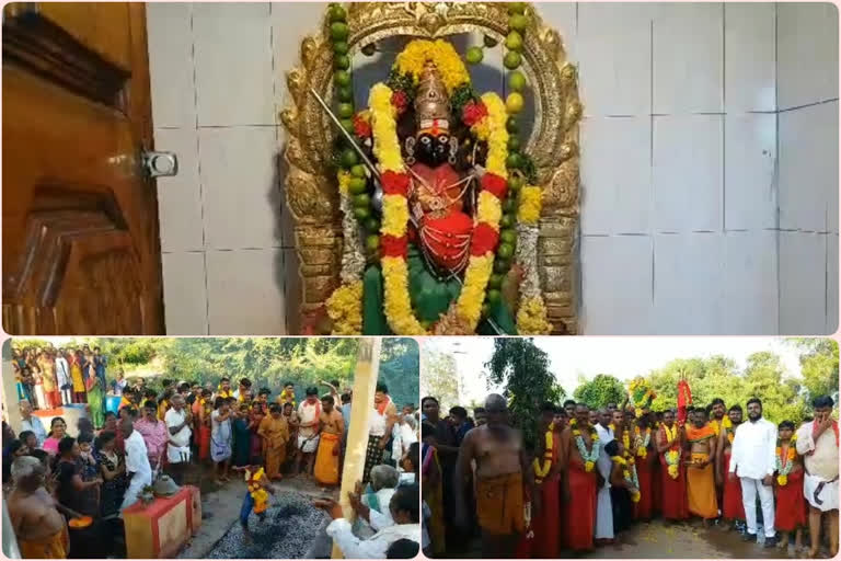 Maramma devi Gundam Mahotsavam