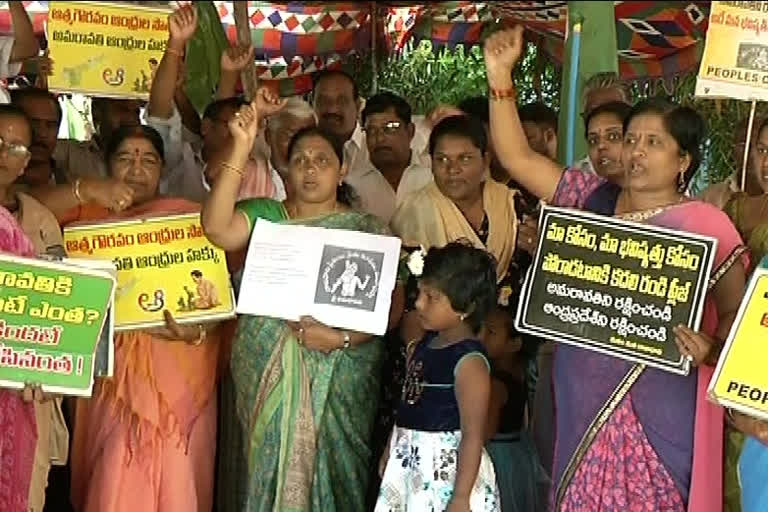 mandadam farmers protest amaravathi