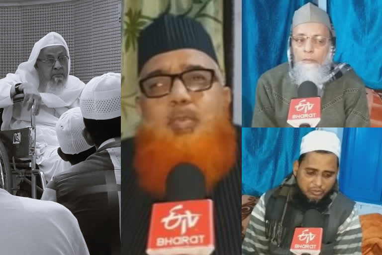 The loss of Maulana Burhanuddin Sambhli's great loss to the academy