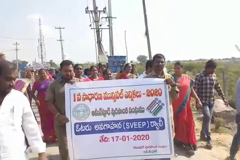 voter_awerness_rali in sangareddy