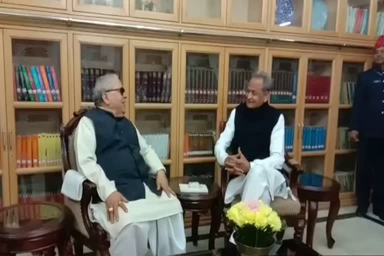 ashok gehlot news, kalraj mishra news, jaipur news, gehlot meets governor kalraj mishra,  जयपुर न्यूज, कलराज मिश्र न्यूज, अशोक गहलोत न्यूज