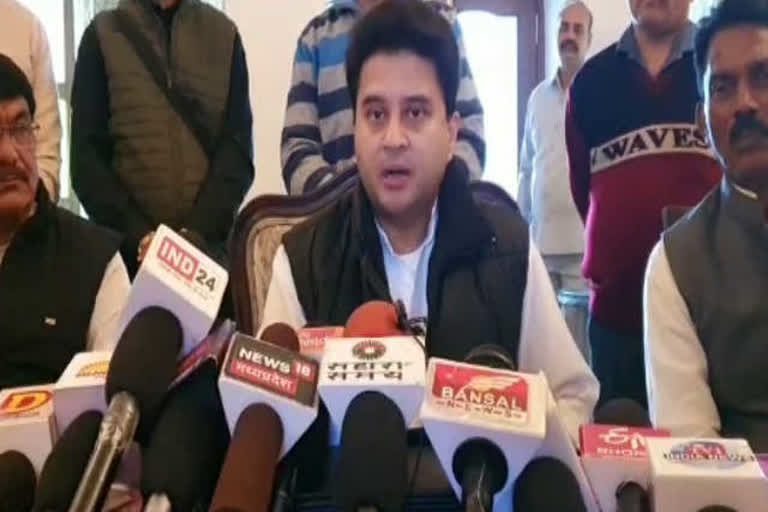 Jyotiraditya Scindia press conference