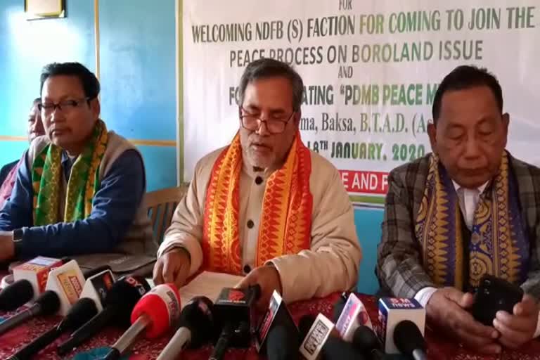 People's Democratic Movement of Bodoland Press-meet at Baksa