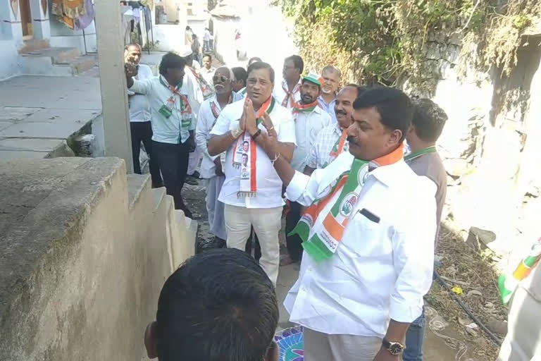 congress campaign