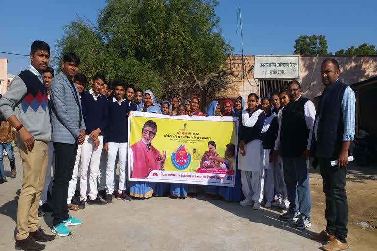 plus polio campaign in Barmer, बाड़मेर न्यूज