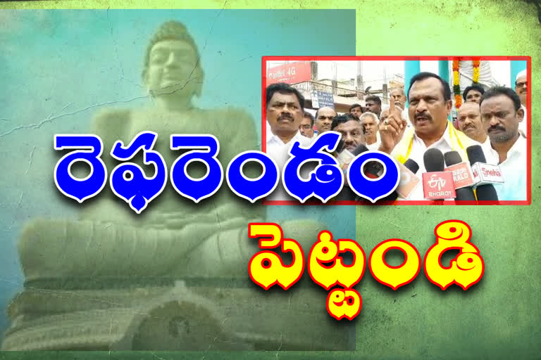 amaravathi support rally in rajampeta