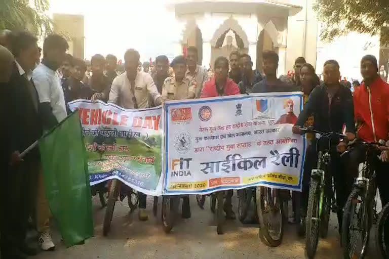 साइकिल रैली निकाली,  Cycle rally taken out