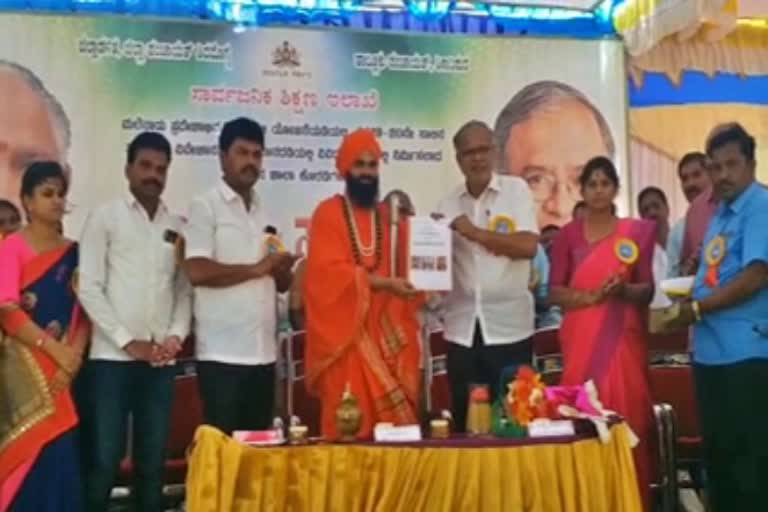 social-development-can-only-be-done-with-emphasis-on-education-said-by-minister-suresh-kumar