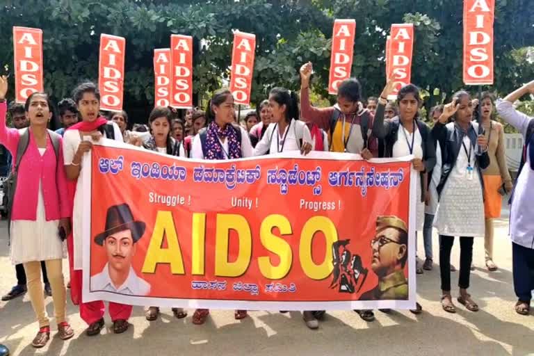 aidso-protest-against-to-govt-in-hassan