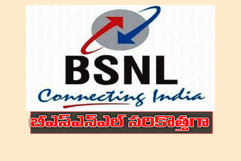 bsnl companey tie up with a private companey and it will launching a triple play services soon in visakhapatnam