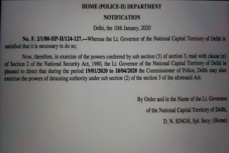 LG grants detaining power to Delhi Police Commissioner under NSA