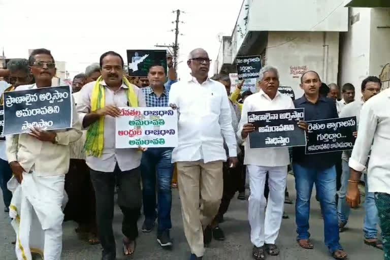 dokka in amaravathi agitation