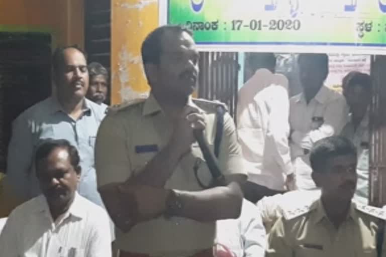 Dont be scared of police, But love and respected us: SP Dr. K. Vamshikrishna