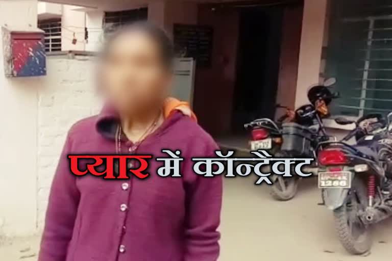 Ranchi Sadar police station, Ranchi police, strange case of love, wife and girlfriend, रांची सदर थाना, रांची पुलिस, प्यार का अजीब मामला, पत्नी और प्रेमिका