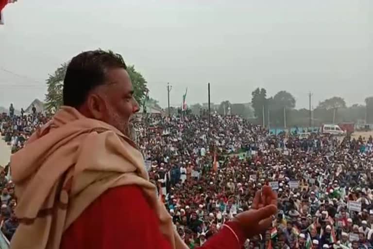 Rally against NRC, CAA and NPR in Chatra