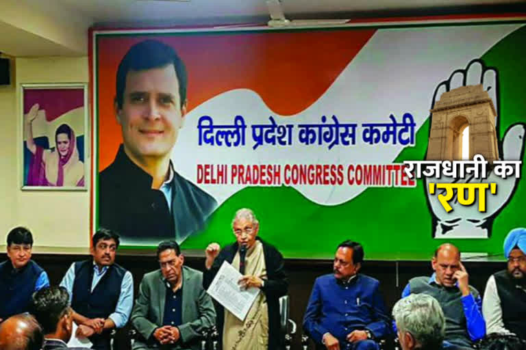 five leaders from sheila cabinet in congress