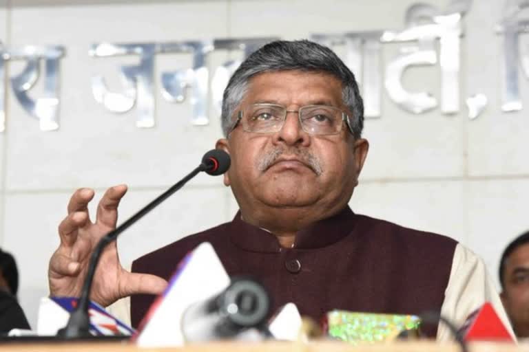 ravi-shankar-prasad-on-betterment-of-government-schools