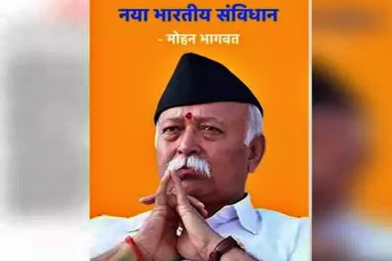 mohan bhagwat