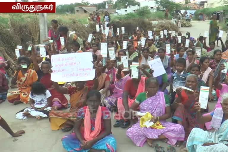 dalit people protest