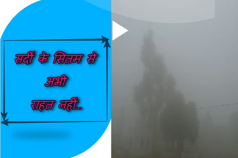 Rajasthan weather news, hail alert in jaipur, जयपुर न्यूज, राजस्थान में सर्दी