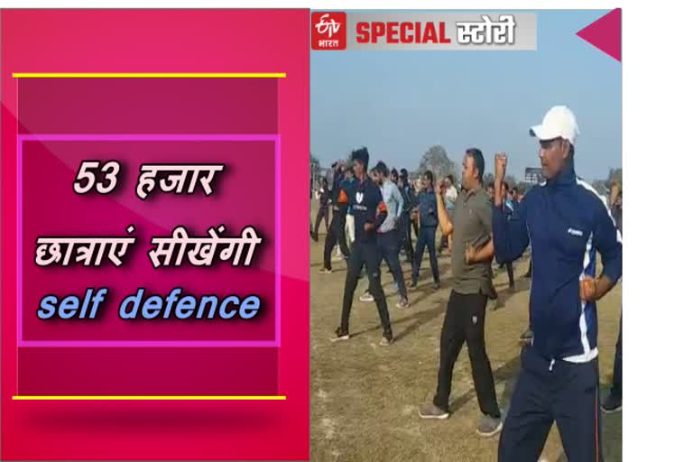 सेल्फ डिफेंस, झालावाड़ न्यूज, self defense in jhalawar, jhalawar news