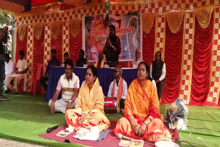 Sancha conference program organized in Simdega