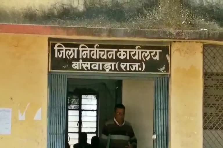 बांसवाड़ा पंचायत चुनाव, Banswara Panchayat Election