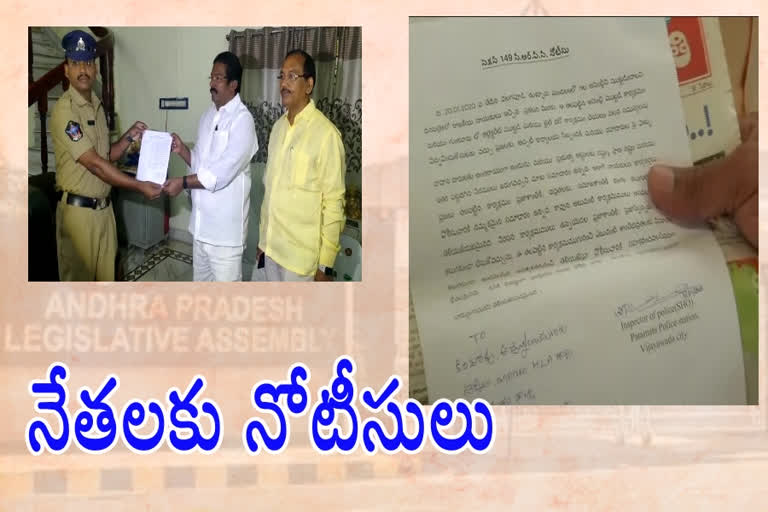 police notices to tdp leaders in krishna guntur districts