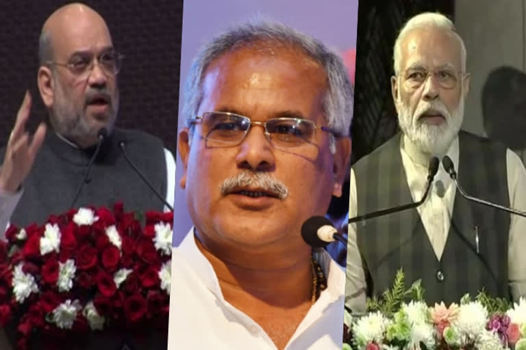 Nation bearing brunt of 'differences' between Modi-Shah: Baghel