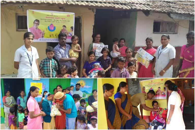 Pulse polio campaign in Chamarajanagar