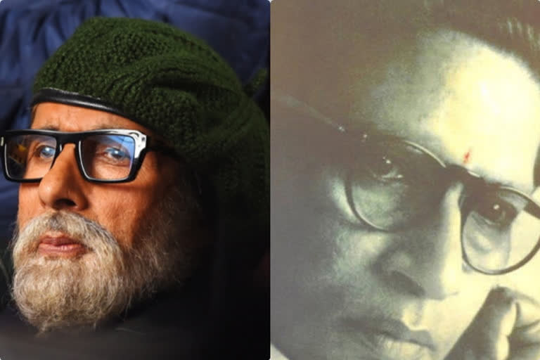 Big B Remembers Father Harivanshrai Bachchan on Death Anniversary