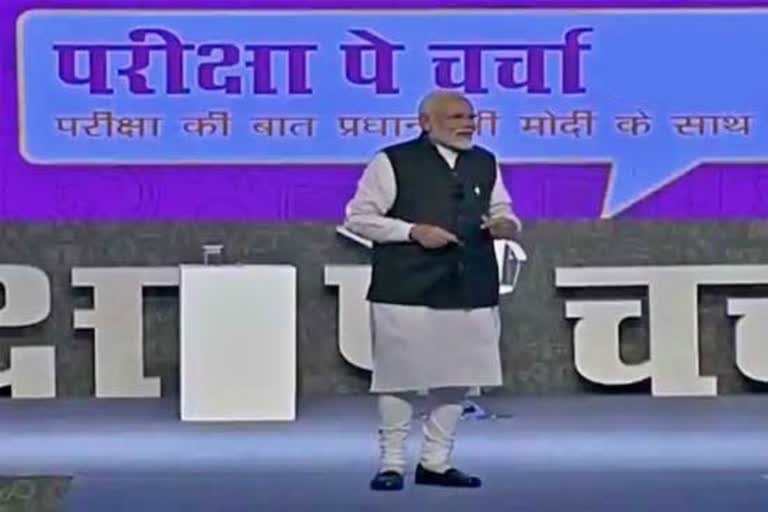 Pariksha Pe Charcha 2020: PM Modi to interact with students on Monday