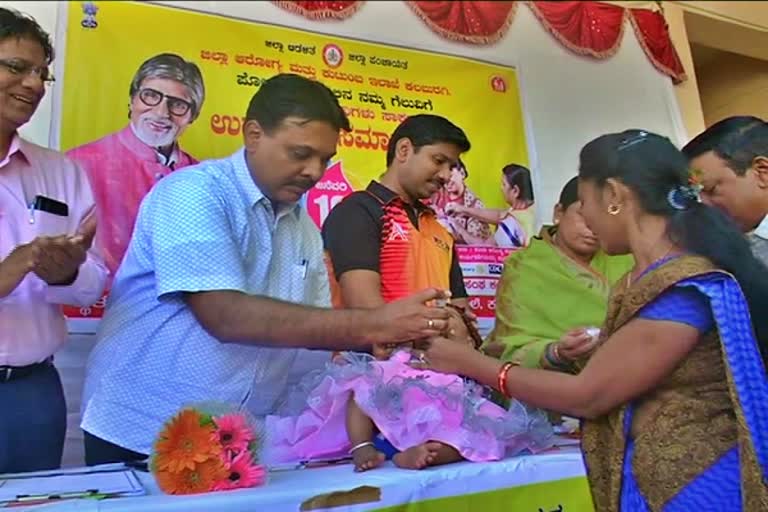 National pulse polio campaign inaguarated by b sharath in kalburgi