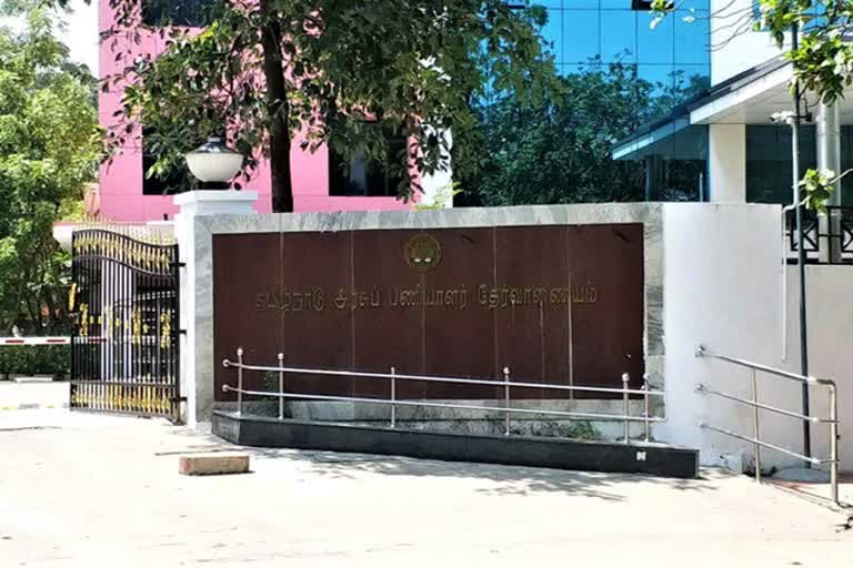 tnpsc