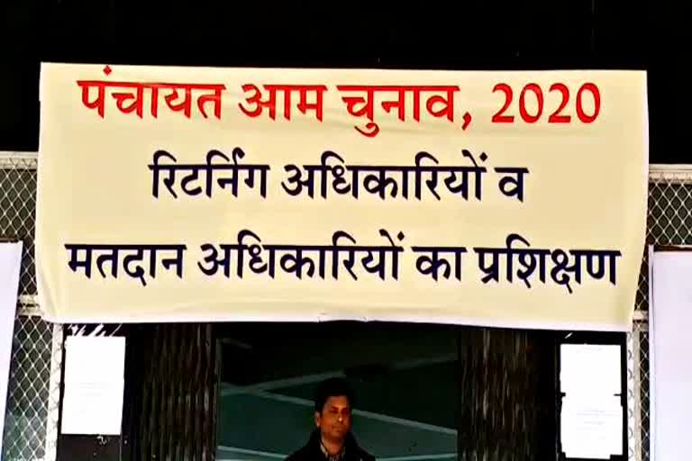 राजस्थान पंचायत चुनाव 2020, राजसमंद पंचायत तीसरा चरण, rajsamand latest news, rajasthan panchayat election 2020, राजसमंद ताजा हिंदी खबर