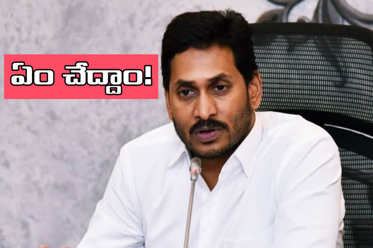 cm jagan discussed on bills with ministers