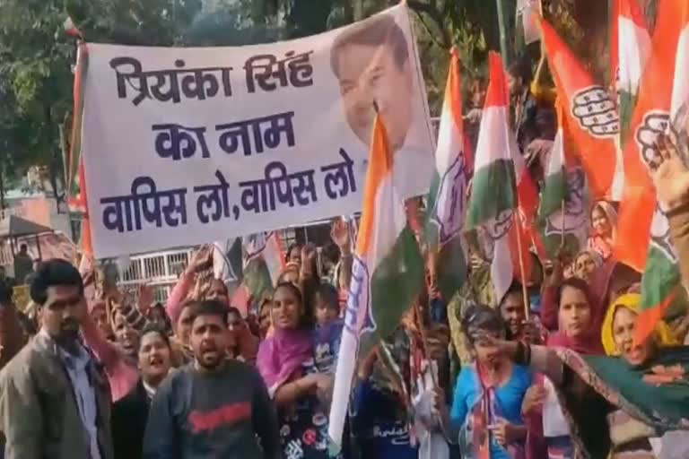 delhi election 2020: congress worker protest soniya home