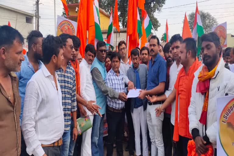 Tricolor rally held in support of CAA and NRC