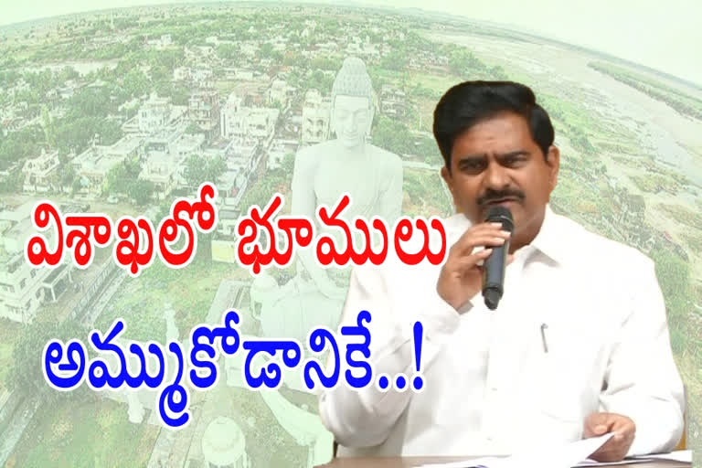 devineni uma fires on ycp government