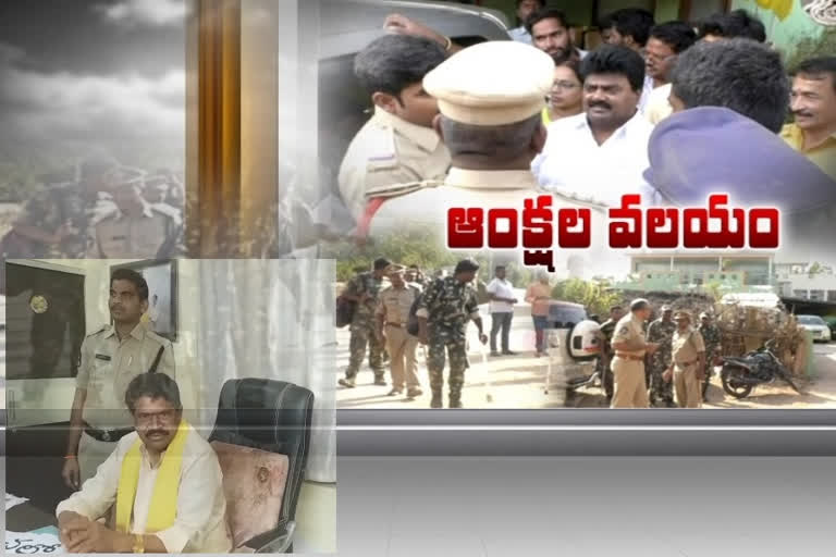 tdp leaders house arrest in statewise