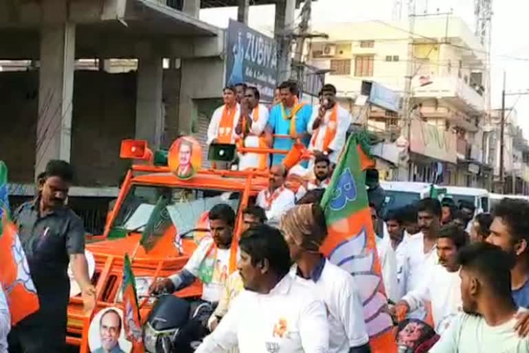 BJP activists protest at sangareddy in election campaign