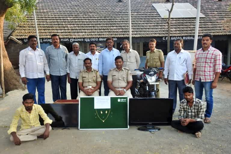 gadag-police-arrested-thieves