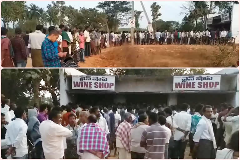 people are que for wine in srikakulam district