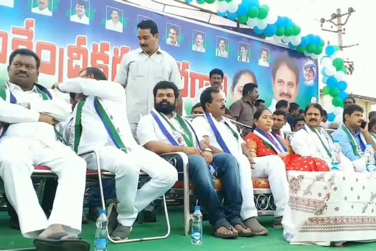 A large public meeting was held under the auspices of ycp in the town of Rapalle in Guntur district