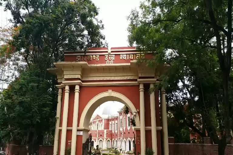 Hearing in Jharkhand High Court in teacher appointment case will today