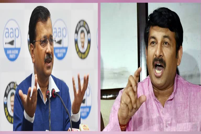 manoj-tiwari-told-aap-guarantee-card-a-bundle-of-lies